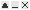 window buttons